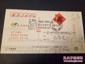 邮局寄明信片群众吃瓜,传递人间烟火气